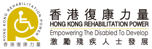 Hong Kong Rehabilitation Power