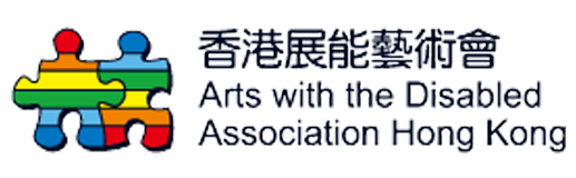 Arts with the Disabled Association Hong Kong