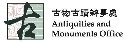 Antiquities and Monuments Office